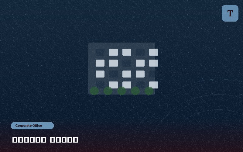 مكاتب إدارية